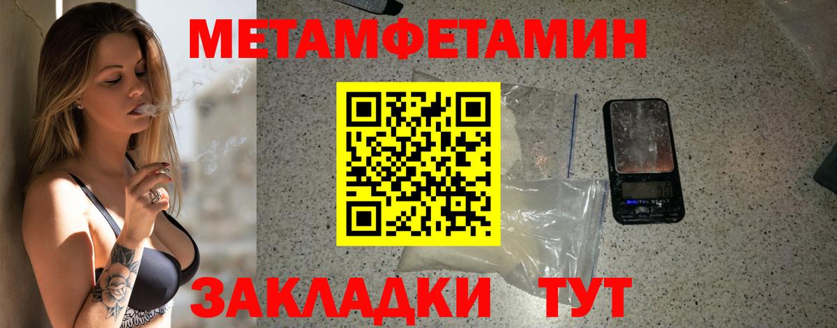 БУТИРАТ Тара