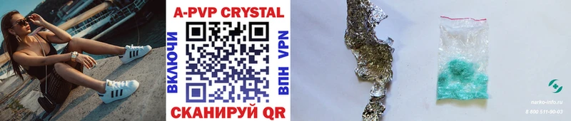A PVP Crystall  hydra как войти  сайты даркнета как зайти  Тара 