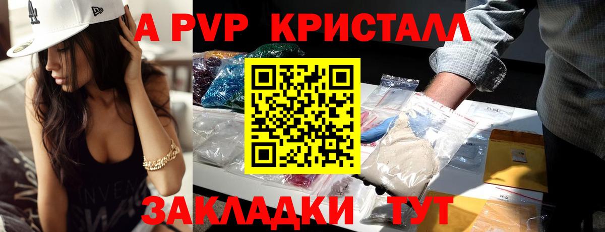 Меф МЯУ МЯУ кристаллы  Гашиш  МЕТ  Тара  Экстази  Канабис  МАРИХУАНА  Вход с VPN  МЕФ  COCAIN 