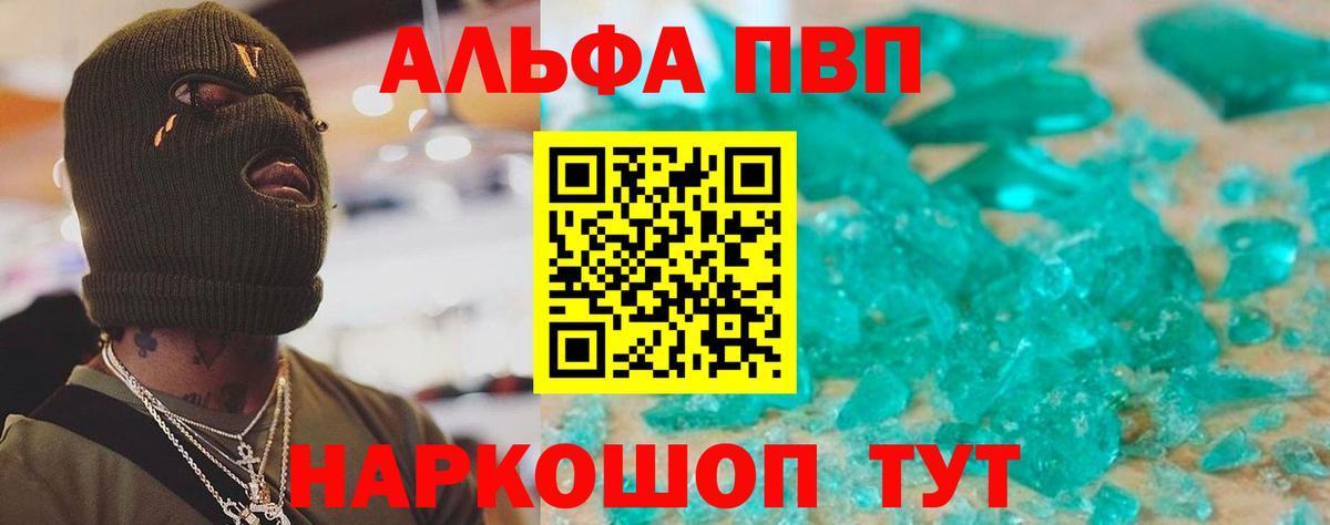 Альфа ПВП крисы CK  А ПВП  Тара  A PVP крисы CK  Alfa_PVP кристаллы 