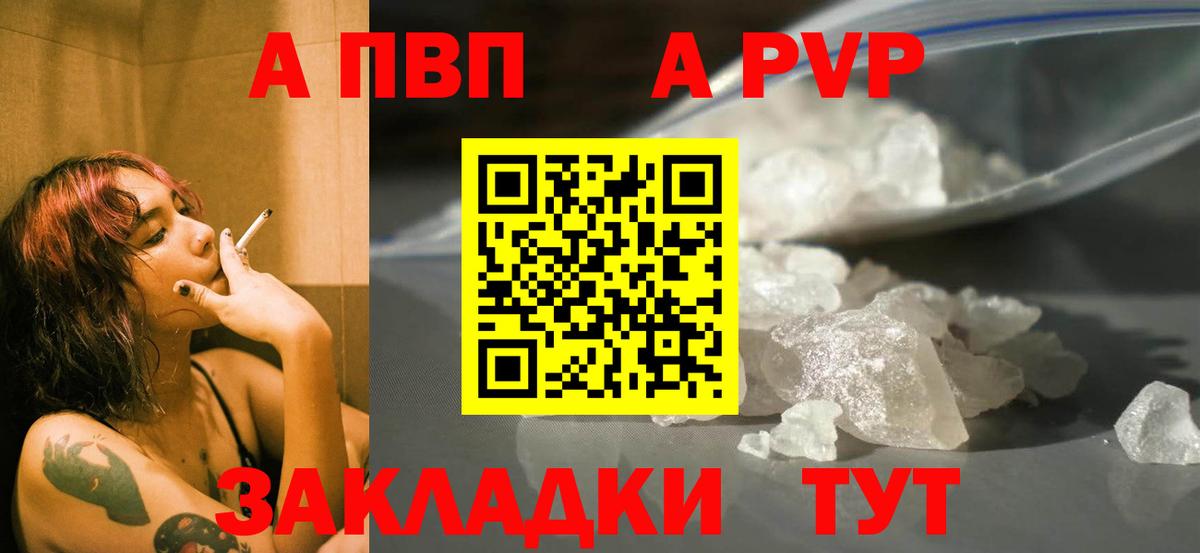 A PVP мука Тара