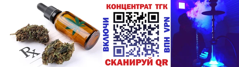 сколько стоит  Тара  Печенье с ТГК конопля 