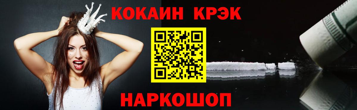 Кокаин Эквадор Тара