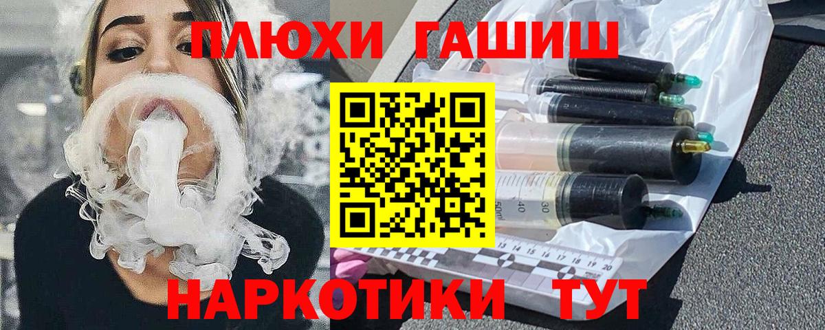 ГАШ AMNESIA HAZE  Тара  ГАШИШ ice o lator 