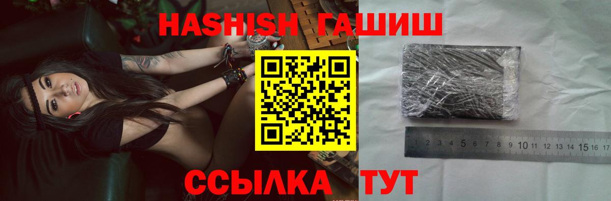 MDMA  Меф МЯУ МЯУ кристаллы  Меф   Тара  ГАШ  ГАШИШ  Кетамин  МАРИХУАНА  COCAIN 