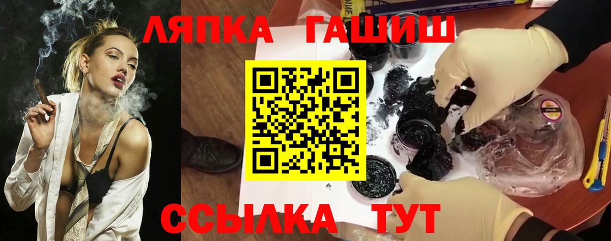 Гашиш индика сатива  Вход с VPN  Тара  Гашиш Premium 