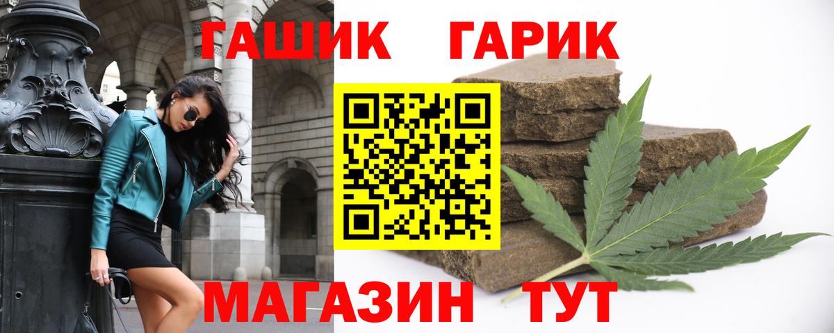 ГАШ AMNESIA HAZE Тара