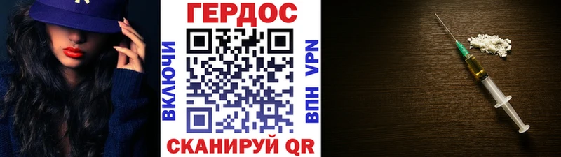ОМГ ОМГ как войти  Тара  ГЕРОИН белый 