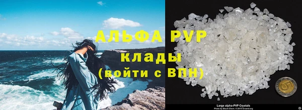 герыч Наволоки