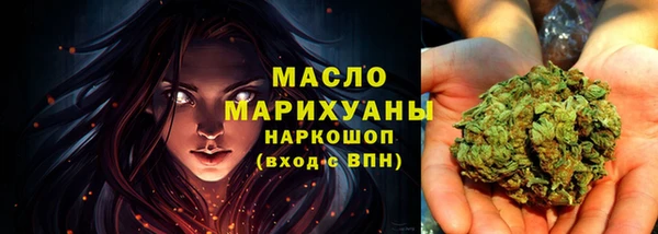 COCAINE Навашино