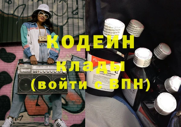 герыч Наволоки