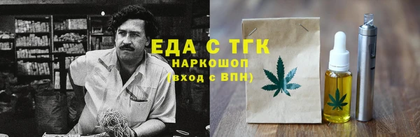 COCAINE Навашино