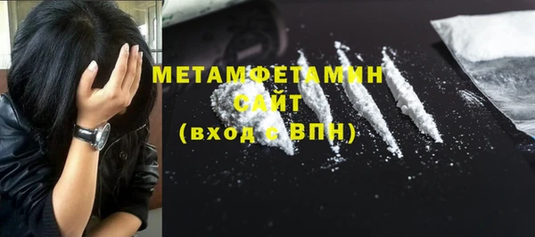 герыч Валуйки