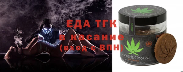 мефедрон мука Бутурлиновка