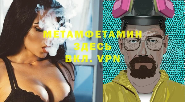COCAINE Навашино