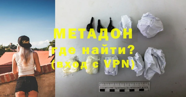 герыч Наволоки