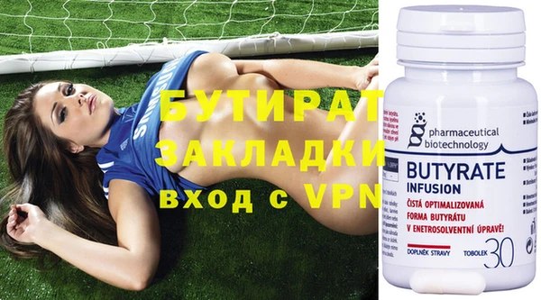 герыч Наволоки