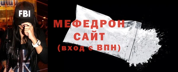 COCAINE Навашино