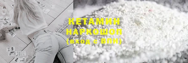 герыч Наволоки