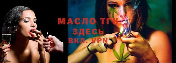 герыч Валуйки
