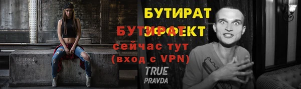 первитин Надым