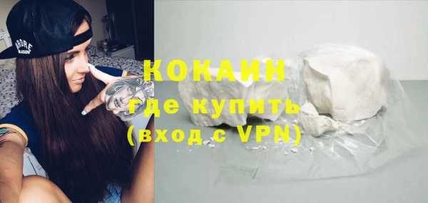 герыч Наволоки