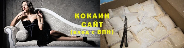 COCAINE Навашино