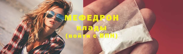 MDMA Горно-Алтайск