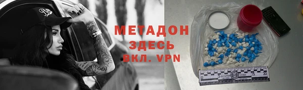 первитин Надым