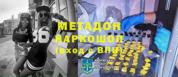 COCAINE Навашино