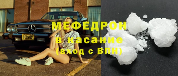 COCAINE Навашино