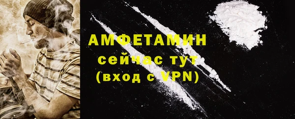 COCAINE Навашино