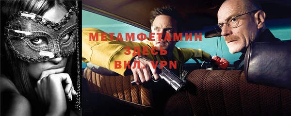 COCAINE Навашино
