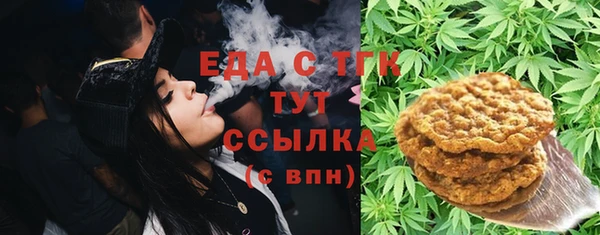 кокаин Валдай