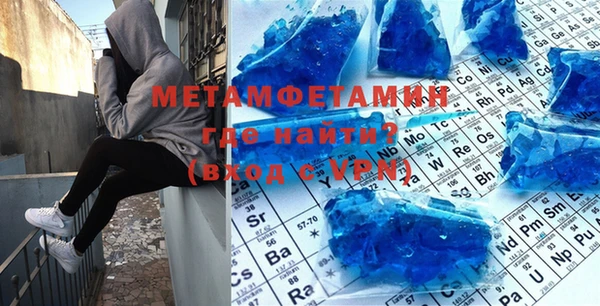 первитин Надым