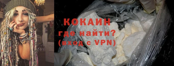 герыч Наволоки