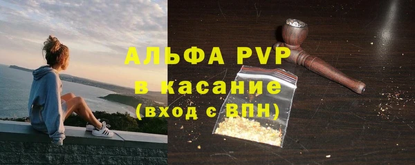 кокаин Валдай