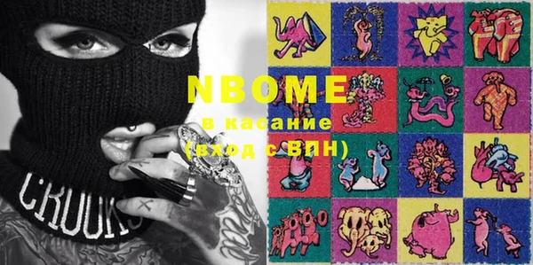 первитин Надым