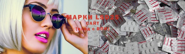 COCAINE Навашино