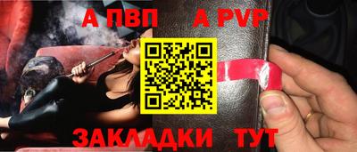 амфетамин Волжский