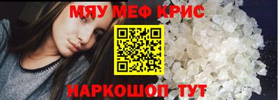 ALPHA-PVP Волжск