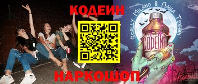 круглые Волгодонск