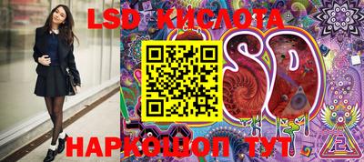 прущие грибы Волжск