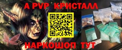 круглые Волгодонск
