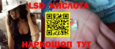 круглые Волгодонск