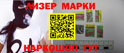 прущие грибы Волжск