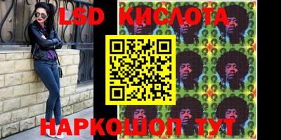 сатива Волжский