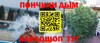 круглые Волгодонск