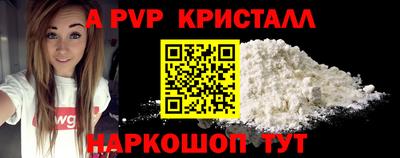 круглые Волгодонск
