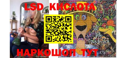 сатива Волжский